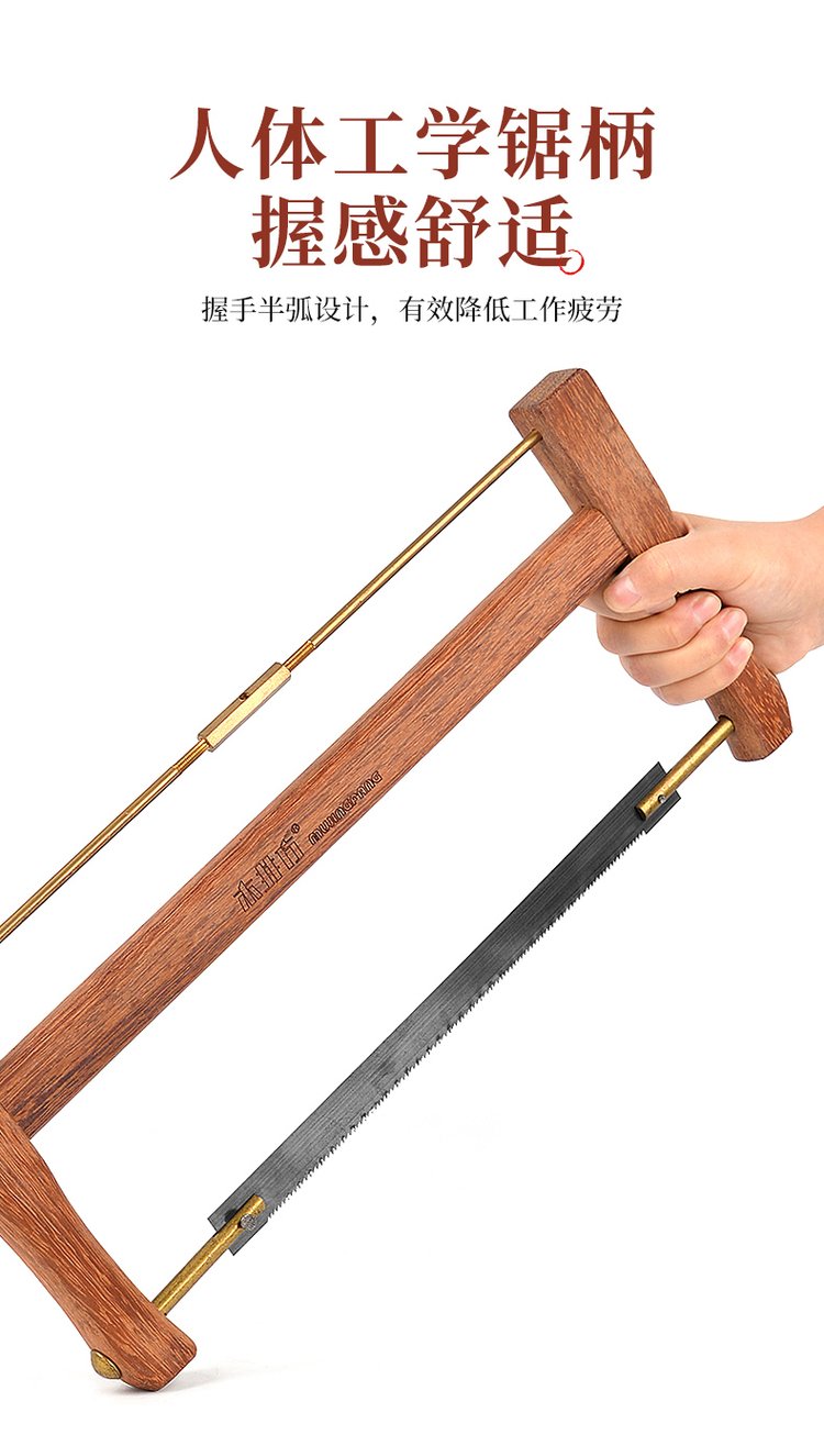 木井方木工鋸鋸子木工專(zhuān)用手鋸傳統(tǒng)框鋸木鋸據(jù)木頭神器劇子工具片