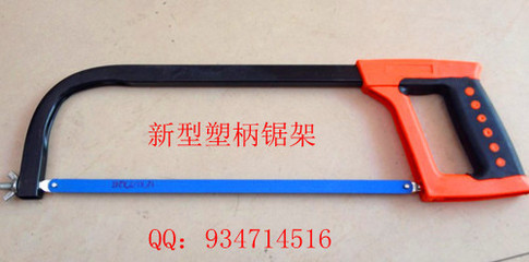 【廠家直銷 新型塑柄鋼鋸架 家用鋸 萬能鋸 多功能鋸 木工鋸】價(jià)格,廠家,圖片,鋸,長春福垣商貿(mào)-
