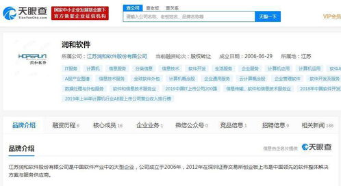 潤和軟件攜手螞蟻集團(tuán)，共筑新一代分布式金融核心系統(tǒng)新篇章