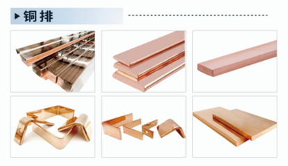 江西創德博越鼎力支持2024第六屆中國再生銅產業大會，共繪有色金屬壓延加工新藍圖